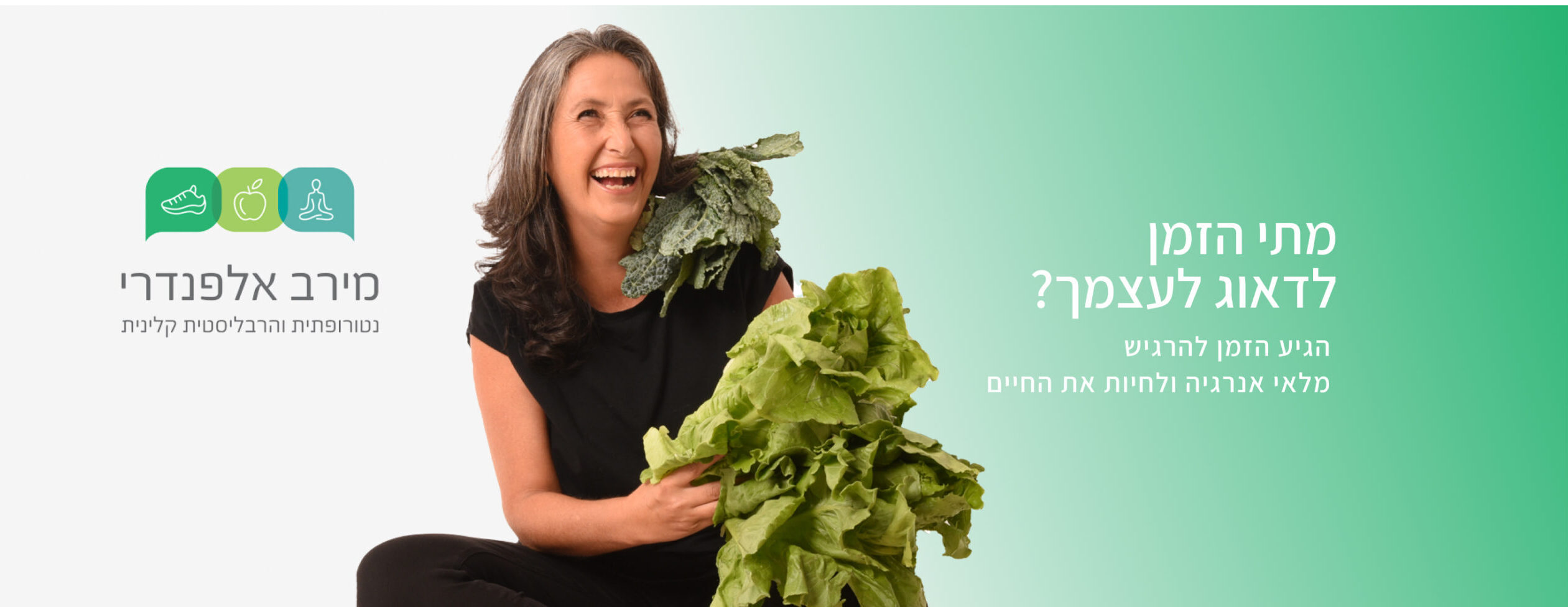 טיפול בעייפות