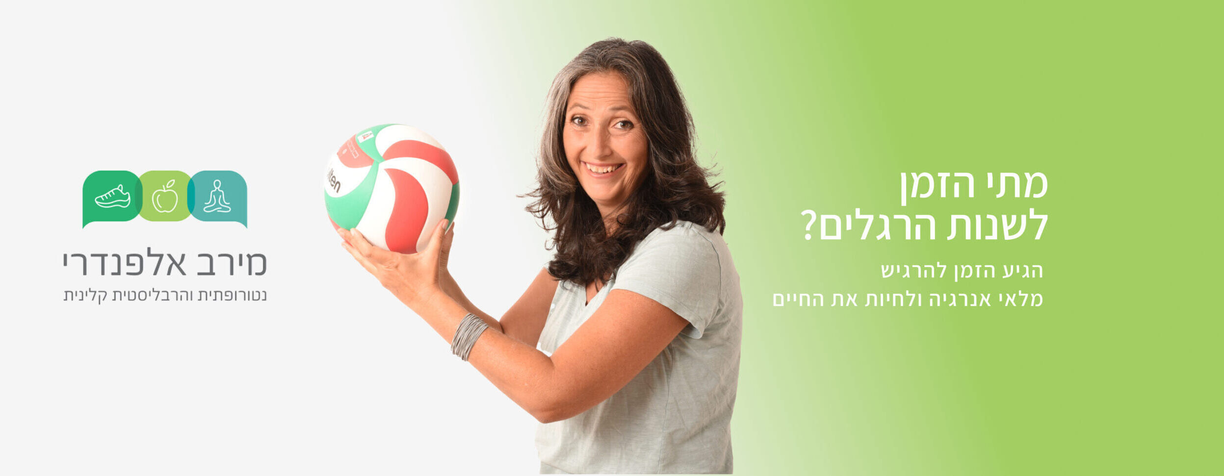 באנר עליון 03